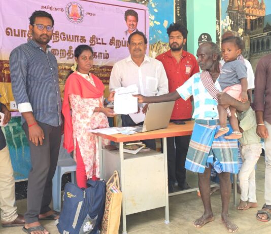 கி.கிரியில் பொது விநியோகத் திட்ட சிறப்பு குறைதீர் கூட்டம்.