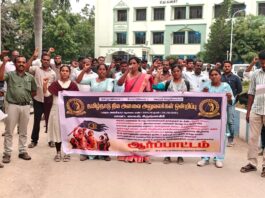 கிருஷ்ணகிரியில் தமிழ்நாடு நில அளவை அலுவலர்கள் ஒன்றியம் சார்பில் மாவட்ட தலைநகரில் கண்டன ஆர்ப்பாட்டம்